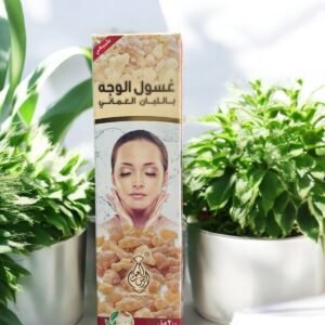 غسول الوجه باللبان الحوجري العماني لتنظيف عميق وإشراقة طبيعية - 1