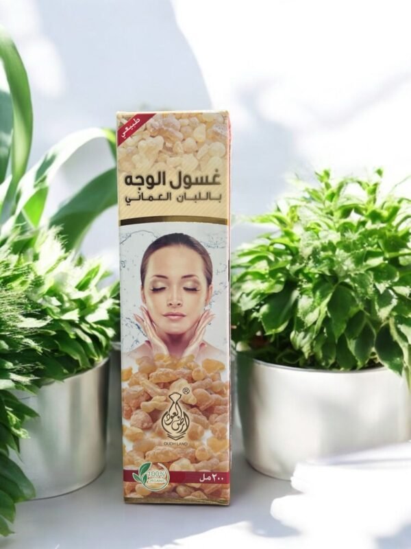غسول الوجه باللبان الحوجري العماني لتنظيف عميق وإشراقة طبيعية - 1