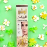 Omani Hojri Male Frankincense Lotion - Luxurious Skin Moisturizing