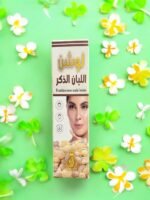 لوشن اللبان الذكر الحوجري العماني – ترطيب فاخر للبشرة