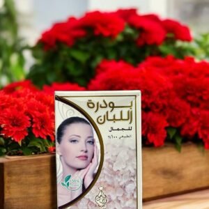 بودرة اللبان الحوجري