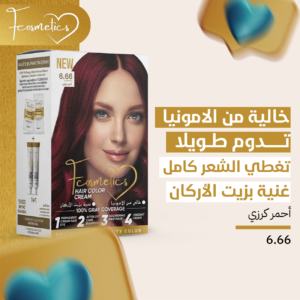 صبغة اف كوزماتيك