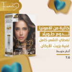 F Cosmatic's ammonia-free, argan oil-rich, medium blonde color 7.0