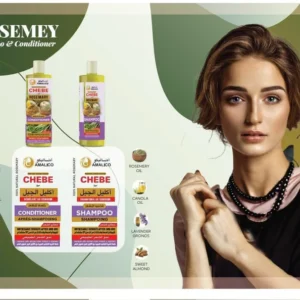 شامبو تشيبي اكليل - 1