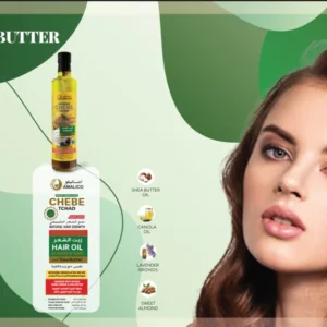 زيت زبدة الشيا - 1