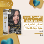 F Cosmatic's ammonia-free, argan oil-rich, ammonia-free black color 1.0