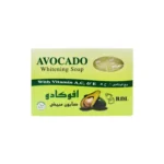 ار دي افوكادو