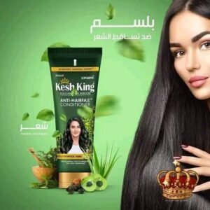 بلسم كيش كينج