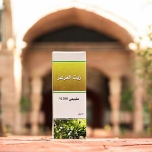 زيت العرعر - 1