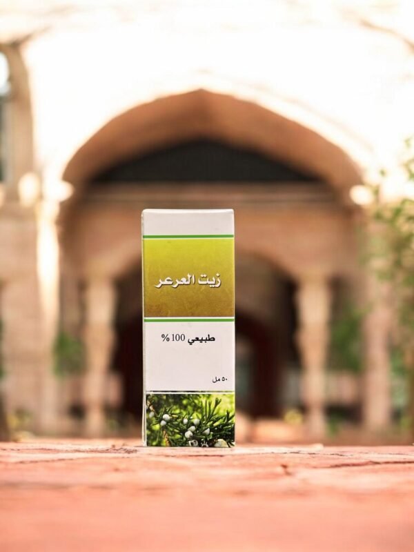 زيت العرعر - 1