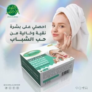 صابون حب الشباب F COSMATIC