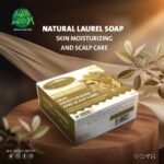 صابون الغار الطبيعي F COSMATIC - 1