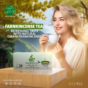 شاي اللبان العماني - 1