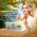 Omani frankincense tea