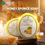 صابونة العسل الاسفنجية F COSMATIC - 1