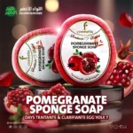 صابونة الرمان الاسفنجية F COSMATIC - 1