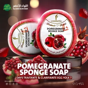 صابونة الرمان الاسفنجية F COSMATIC - 1