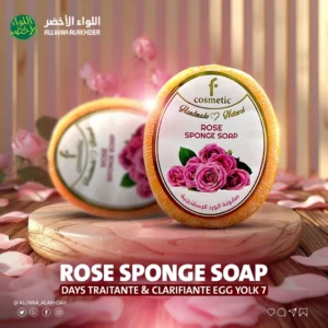 صابونة الورد الاسفنجية F COSMATIC - 1