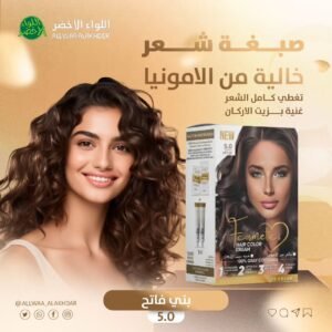 صبغة اف كوزماتيك الغنية بزيت الارغان و الخالية من الامونيا لون بني فاتح - 1