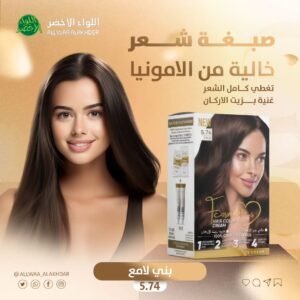 صبغة اف كوزماتيك الغنية بزيت الارغان و الخالية من الامونيا لون بني لامع - 1