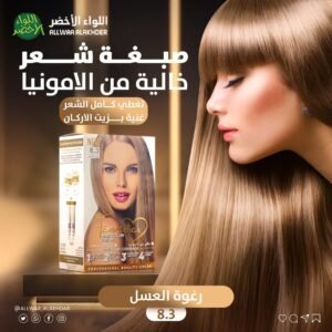 F Cosmatic's ammonia-free, argan oil-rich, ammonia-free honey foam color 8.3