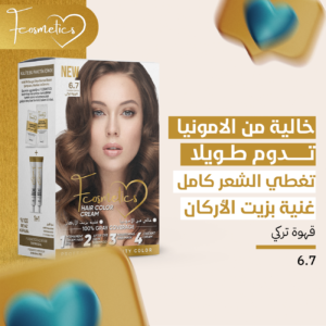 F Cosmatic's ammonia-free, argan oil-rich, ammonia-free dye, Turkish coffee color 6.7