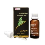 محلول روزماري كويت