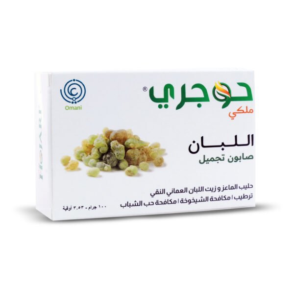 Hojari Frankincense Beauty Soap ar1