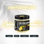 IMG 20241022 WA0040 scaled