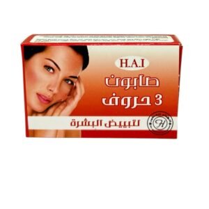 صابون حروف لتبيض