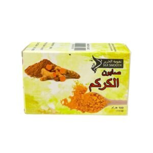 صابون الكركم نعومة