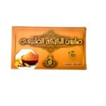 IMG 20250306 WA0074