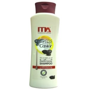 شامبو الخروع الاسود - 1