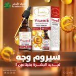 IMG 20251211 WA0025