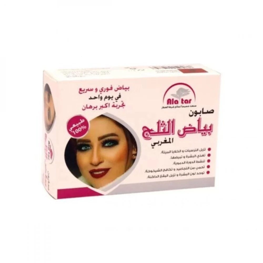K0sqcHrIidSk5CEpZUFvOTKUz5aiYanSCMLDoFDB صابون العطار بياض