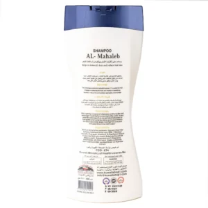 شامبو المحلب كويت - 1