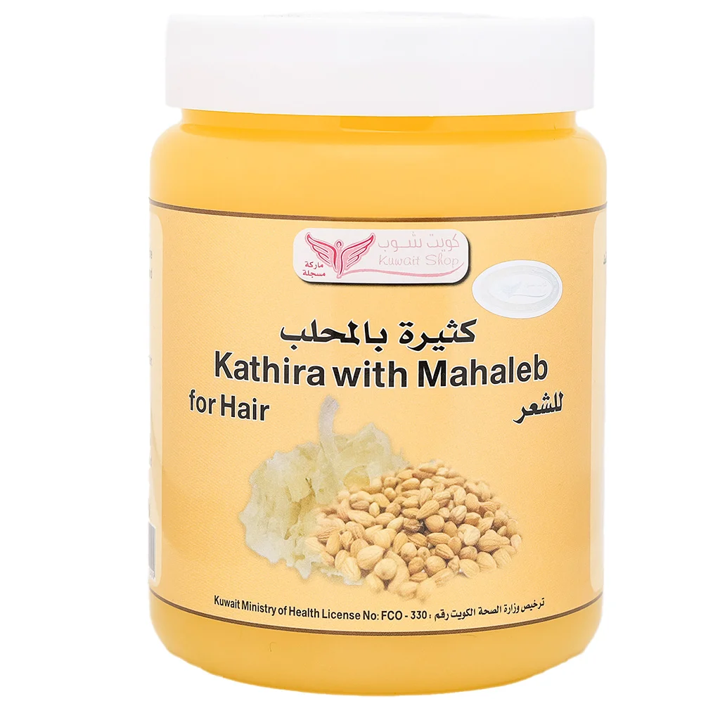 Mahlabmask1-1 خلطة كثيرة بالمحلب