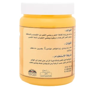 خلطة كثيرة بالمحلب - 1