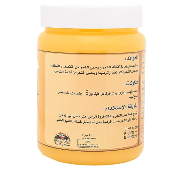 خلطة كثيرة بالمحلب - 1