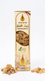 Omani Hojari Frankincense Oil 100ml Luxurious natural care for skin and hair (2)