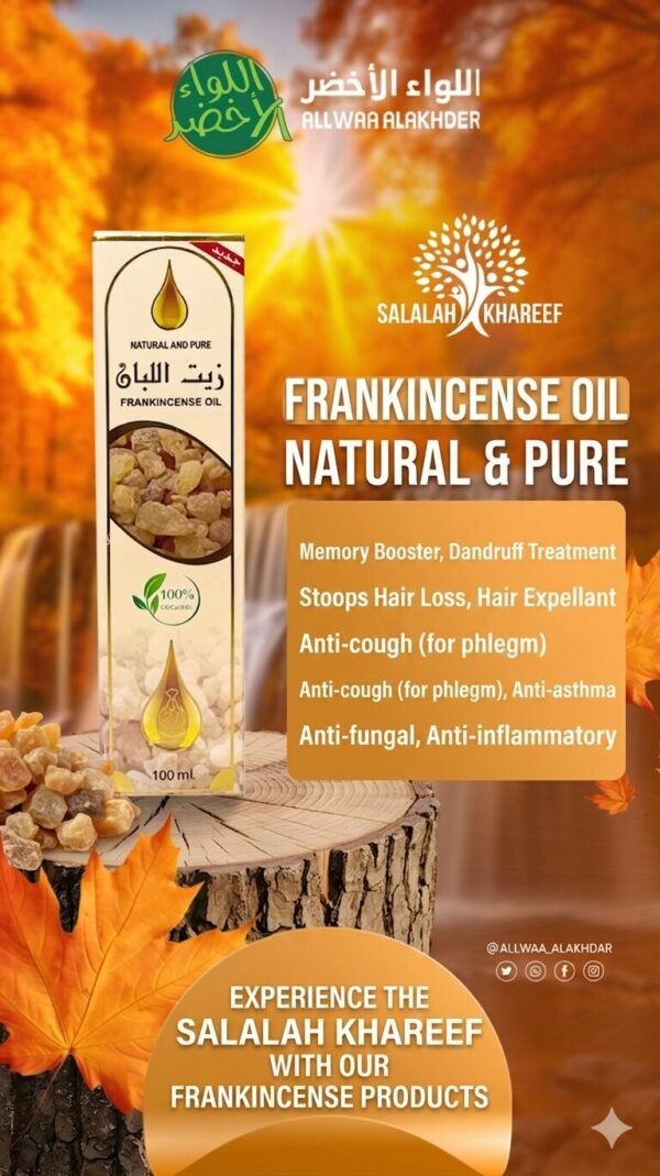 Omani Hojari Frankincense Oil 100ml Luxurious natural care for skin and hair
