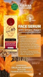 Omani Hojari Frankincense + Vitamin B3 Facial Serum Brightens and Evens Skin Tone
