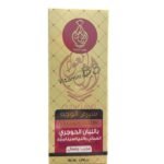 Omani Hojari Frankincense + Vitamin B3 Facial Serum Brightens and Evens Skin Tone (3)