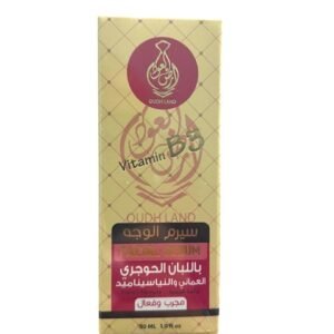 Omani Hojari Frankincense + Vitamin B3 Facial Serum Brightens and Evens Skin Tone (3)