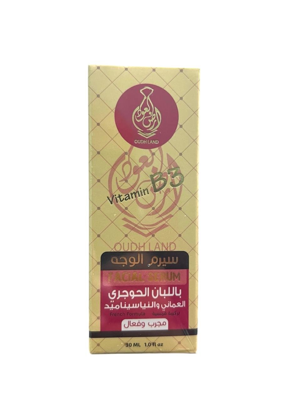 Omani Hojari Frankincense + Vitamin B3 Facial Serum Brightens and Evens Skin Tone (3) Omani Hojari Frankincense + Vitamin B3 Facial Serum Brightens and Evens Skin Tone (3)