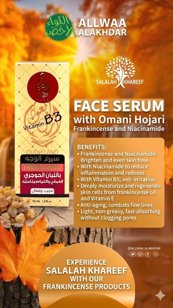 Omani Hojari Frankincense + Vitamin B3 Facial Serum Brightens and Evens Skin Tone