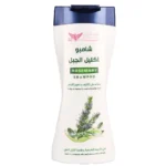 Rosemary shampo1