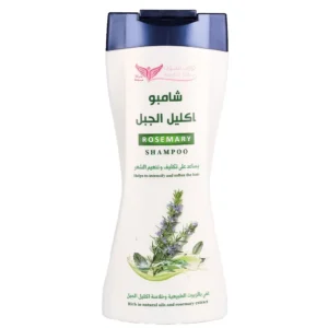 شامبو إكليل الجبل