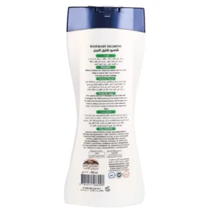 شامبو إكليل الجبل - 1