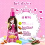 دابر أملا مزيل - 2